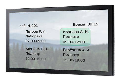 система вывода медиаконтента utimedia 13"